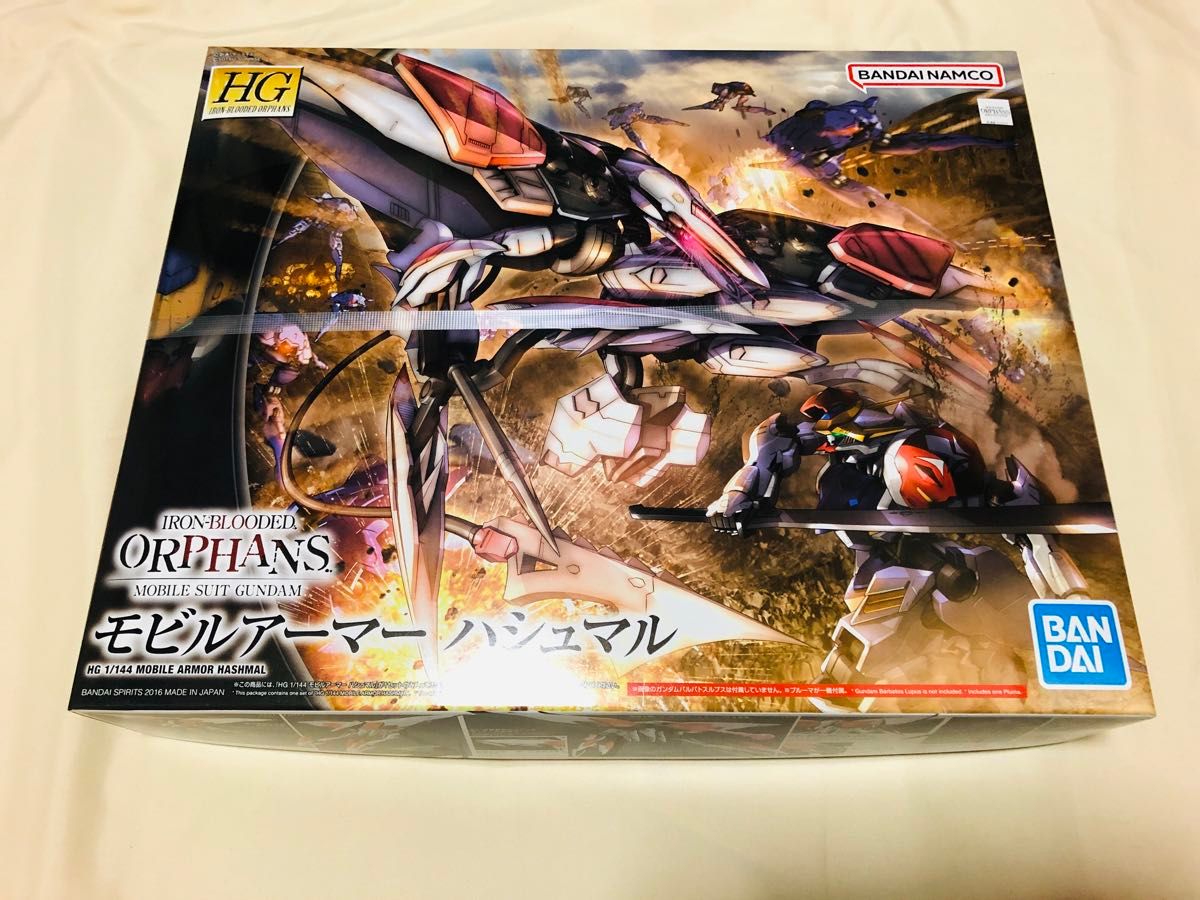 HG ハシュマル ガンダムバルバトス 長距離輸送ブースター クタン HG ハシュマル ガンダムバルバトス 長距離輸送ブースター クタン