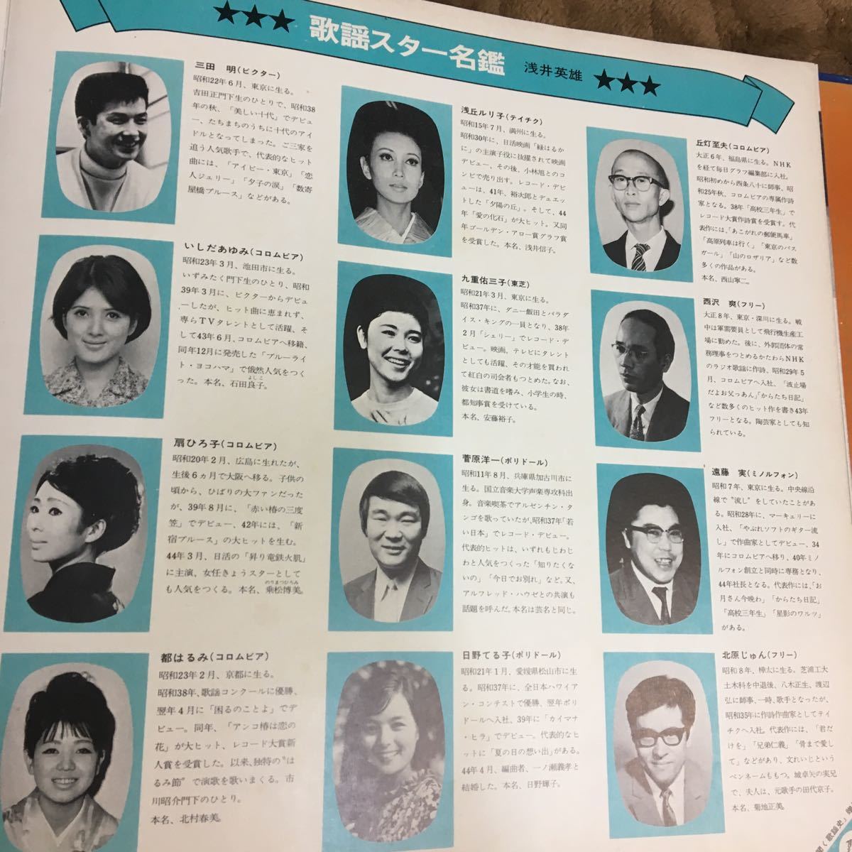 ヤフオク Lp日本歌謡史 懐かしのメロディー こまどり ヤフオク Lp日本歌謡史 懐かしのメロディー こまどり