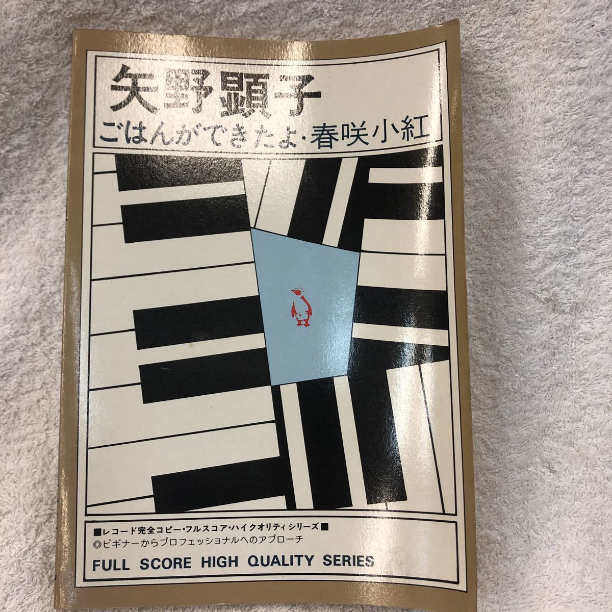あなたにおすすめの商品 これからのマンションと法 丸山 英気 折田 泰宏 法律