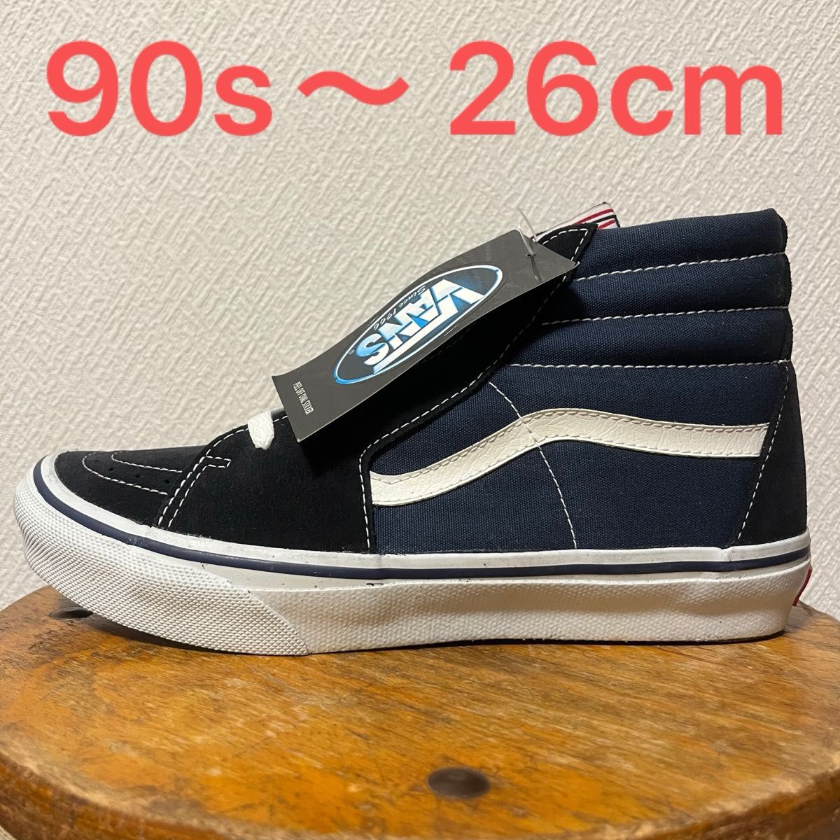 26cm DEADSTOCK vans 90s〜00s SK8-HI スケートハイ スケハイ 紺 26cm DEADSTOCK vans 90s〜00s SK8-HI スケートハイ スケハイ 紺