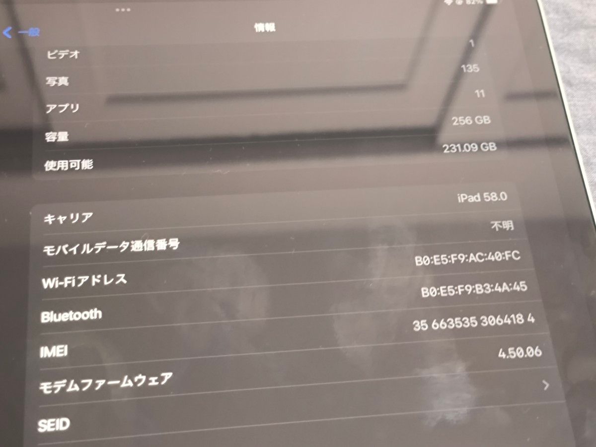 Apple iPad Pro M1 11インチ 第3世代 256GB Wi-Fi + Cellular Apple iPad Pro M1 11インチ 第3世代 256GB Wi-Fi + Cellular