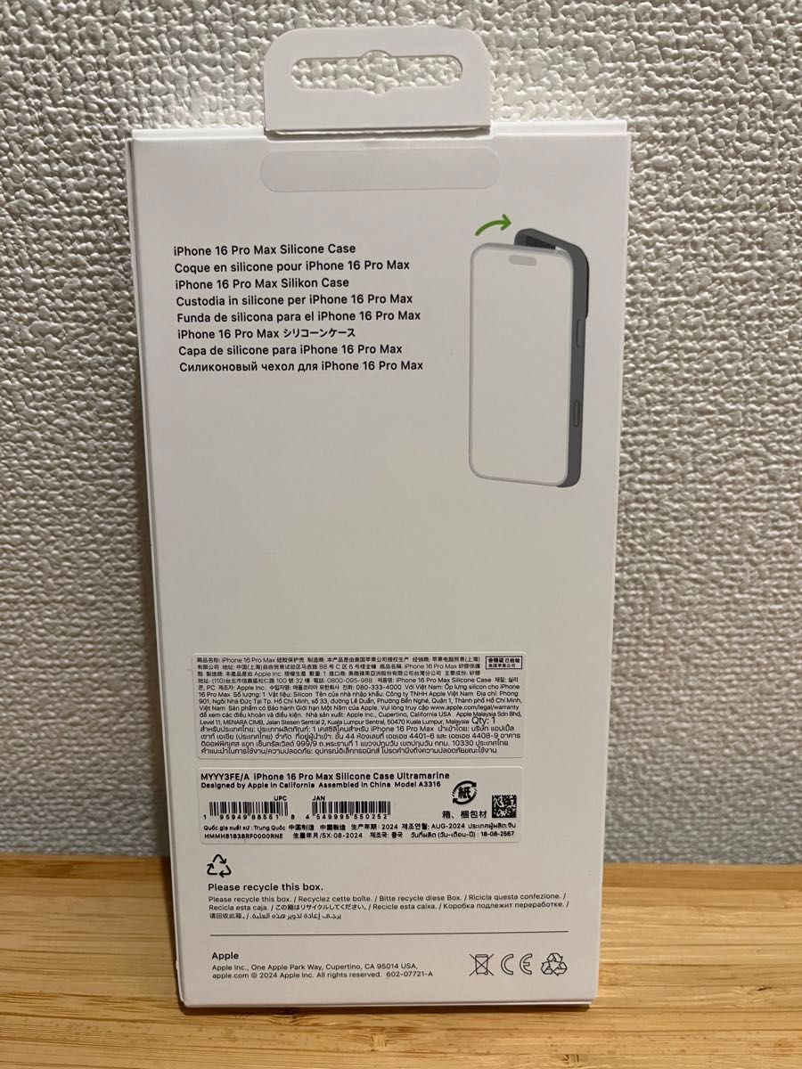 美品 iPhone16 Pro Max 純正 シリコンケース ウルトラマリン 美品 iPhone16 Pro Max 純正 シリコンケース ウルトラマリン
