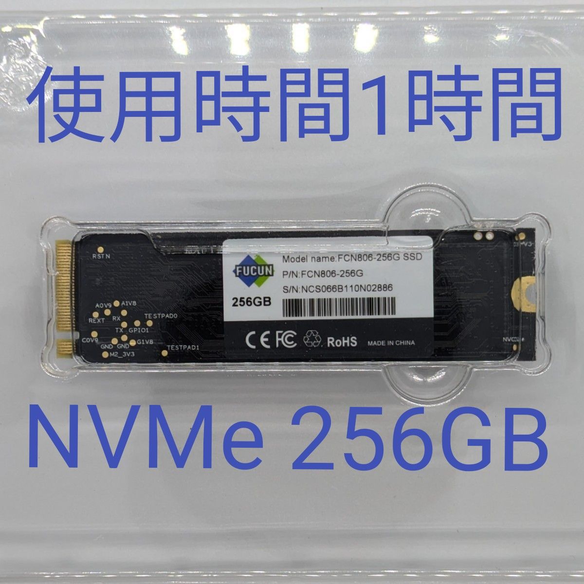 FUCUN FCN806-256G M 2 NVMe SSD 256GB使用時間1時間|Yahoo FUCUN FCN806-256G M 2 NVMe SSD 256GB使用時間1時間|Yahoo
