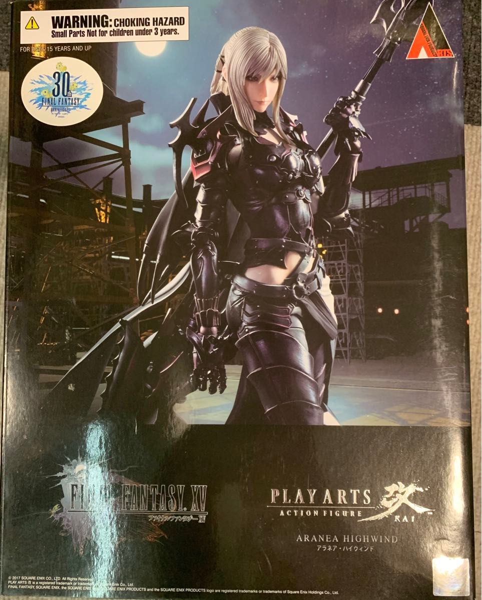 プレイアーツ改 アラネア・ハイウィンド FF15 PLAY ARTS改 プレイアーツ改 アラネア・ハイウィンド FF15 PLAY ARTS改