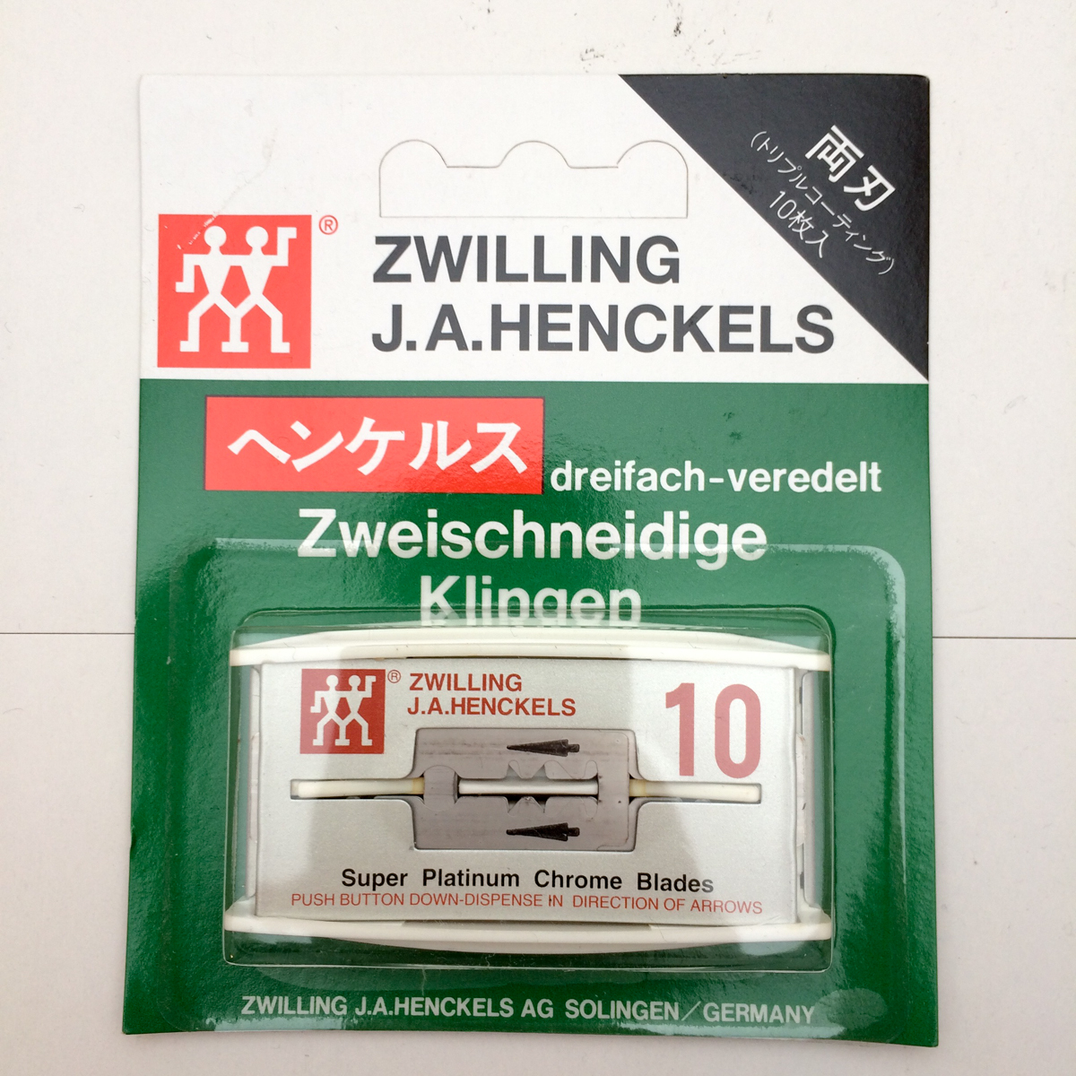 【数量限定 極稀少品】■両刃 カミソリ 替刃 ツヴィリング .ヘンケルス 3層コート 1パック 10枚入 新品未開封■シック ジレット 剃刀_画像1