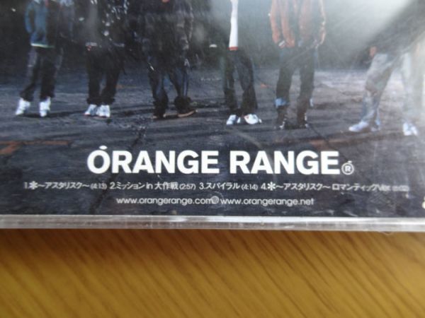 [CD] ORANGE RANGE / アスタリスク　オレンジレンジ_画像3