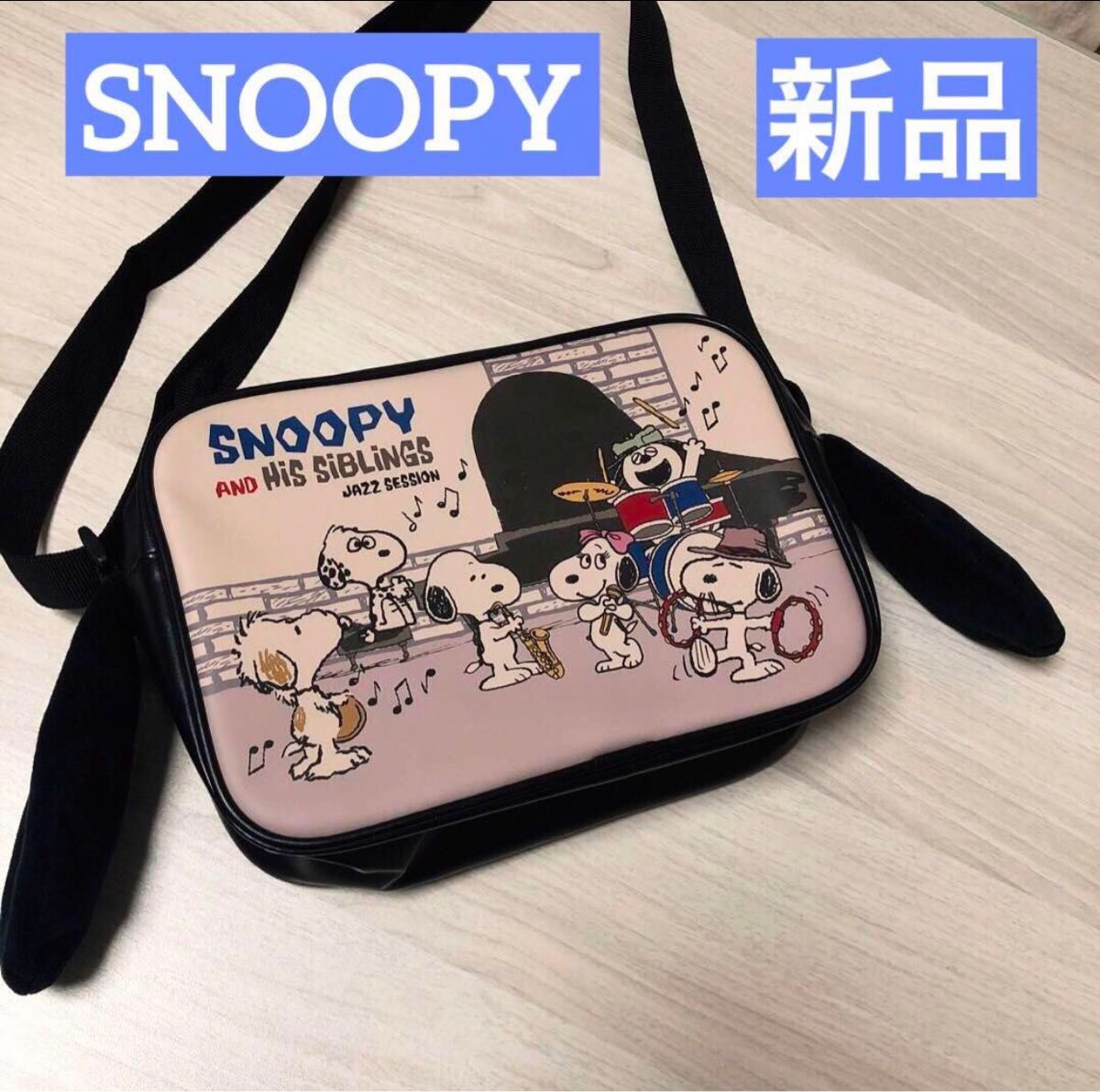 特価 未使用品 SNOOPYスヌーピー ショルダーバッグ 耳付き 特価 未使用品 SNOOPYスヌーピー ショルダーバッグ 耳付き