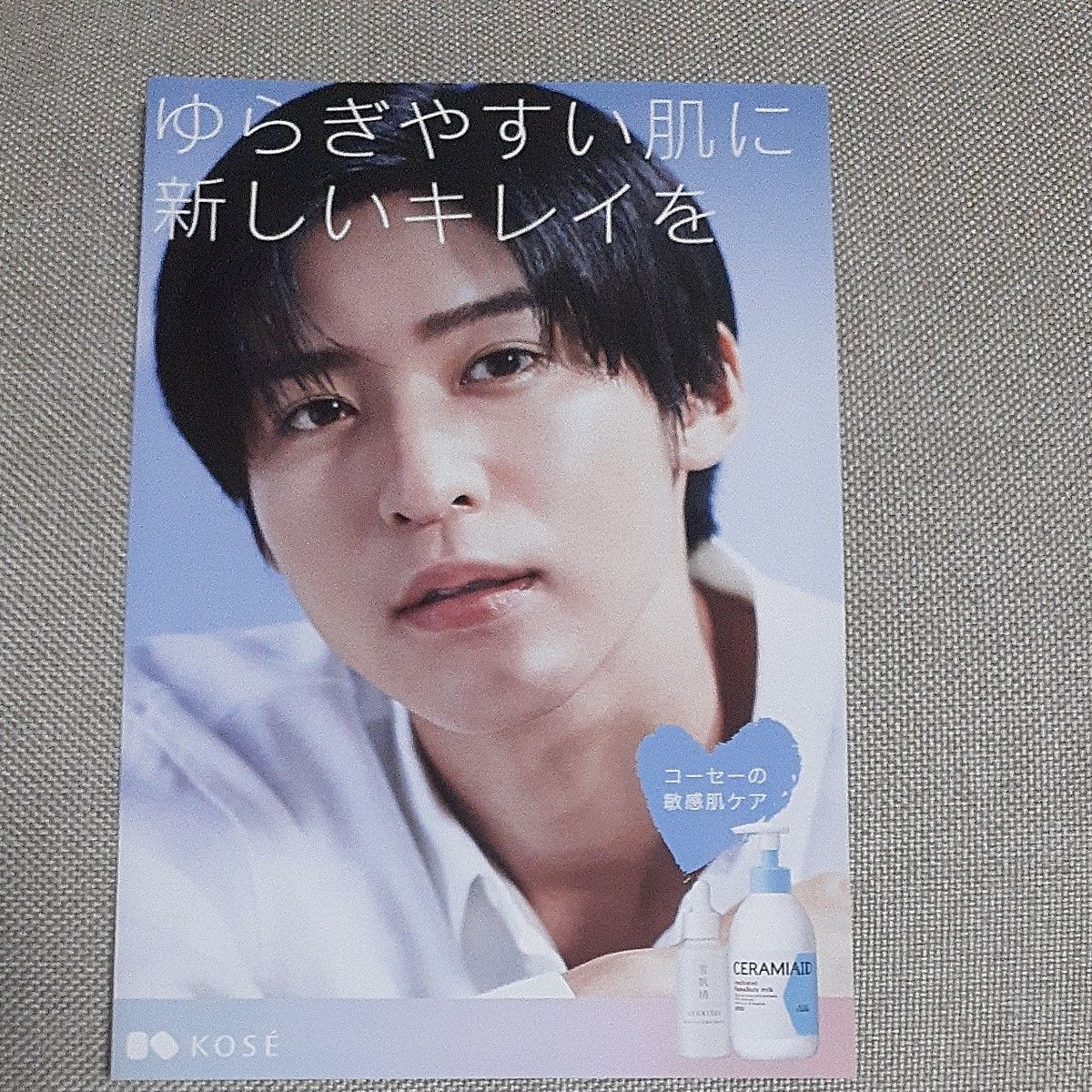 目黒蓮】目黒蓮グッズセット|Yahoo!フリマ(旧PayPayフリマ) 目黒蓮】目黒蓮グッズセット|Yahoo!フリマ(旧PayPayフリマ)