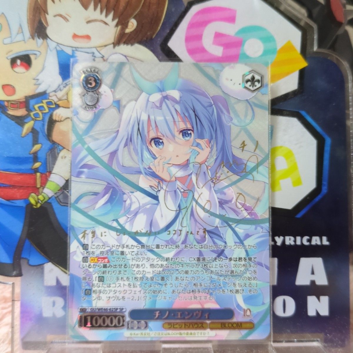 ヴァイス ごちうさ ご注文はうさぎですか 10th Anniversary SP ヴァイス ごちうさ ご注文はうさぎですか 10th Anniversary SP