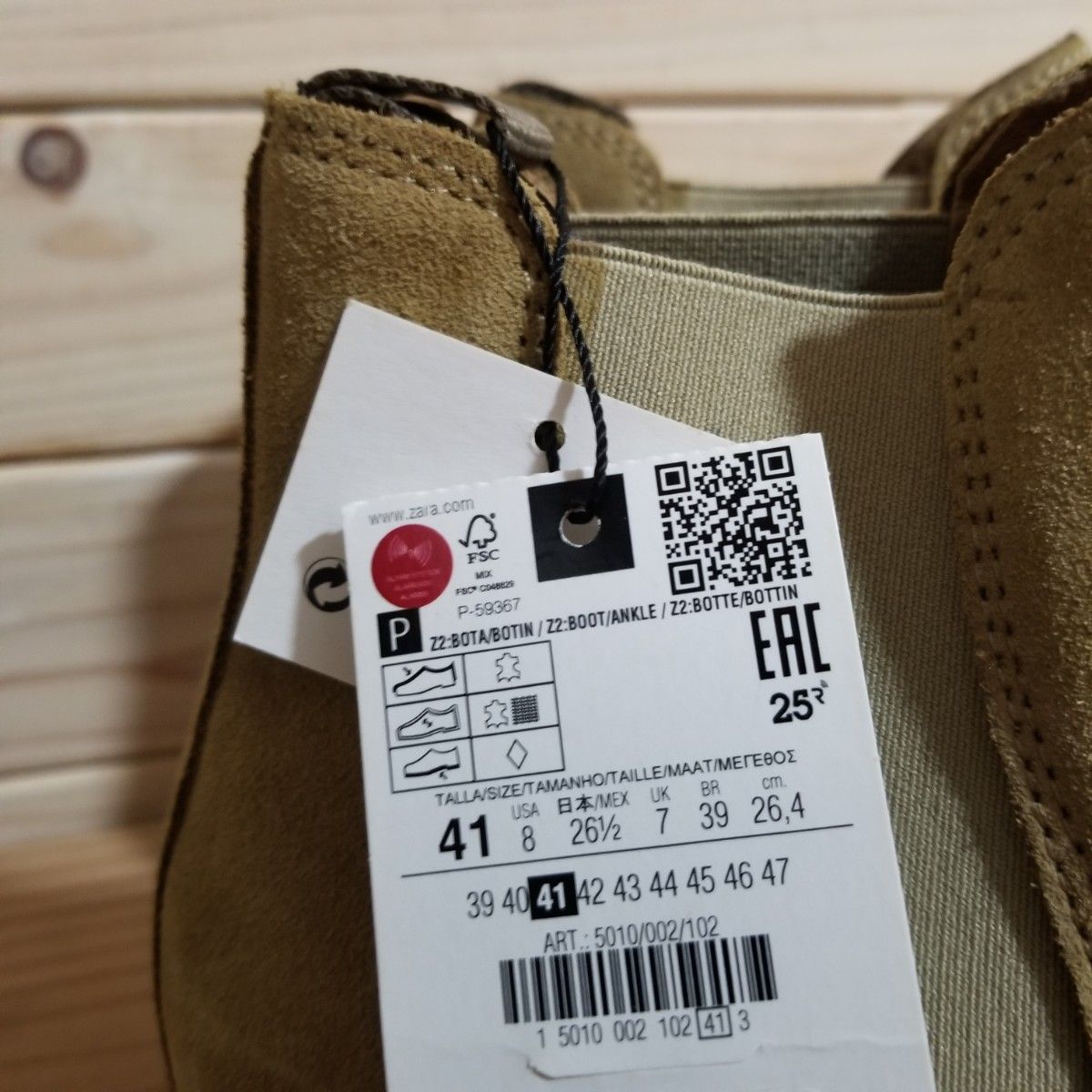 新品未使用』ZARA ザラ スエード サイドゴア ブーツ サイズ 41 新品未使用』ZARA ザラ スエード サイドゴア ブーツ サイズ 41