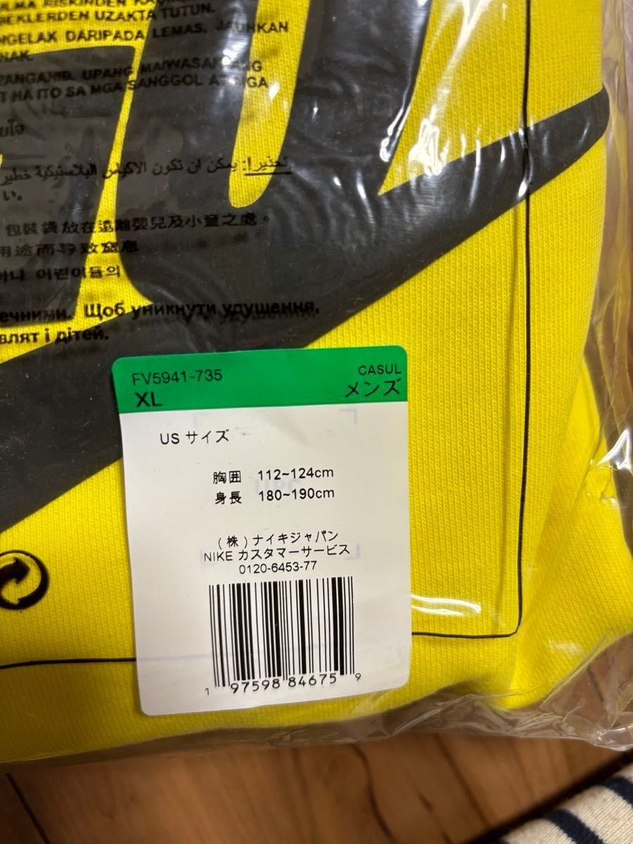 XLサイズ NIGO x Nike スウェット クルーネック Yellow|Yahoo XLサイズ NIGO x Nike スウェット クルーネック Yellow|Yahoo