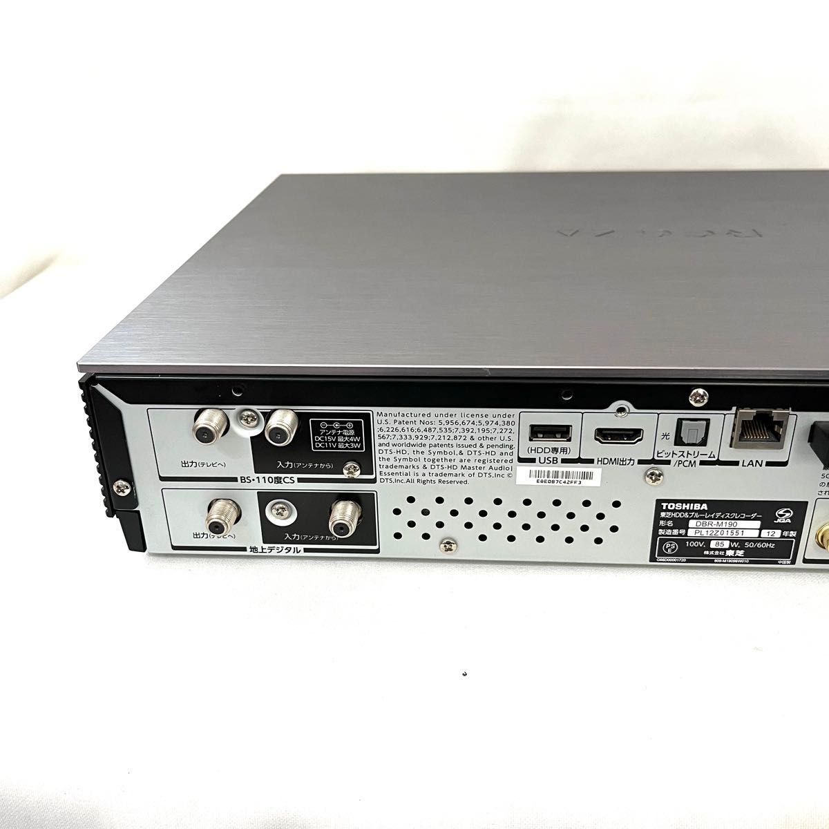 リモコン付】東芝 REGZA ブルーレイディスクレコーダー DBR-M190 リモコン付】東芝 REGZA ブルーレイディスクレコーダー DBR-M190