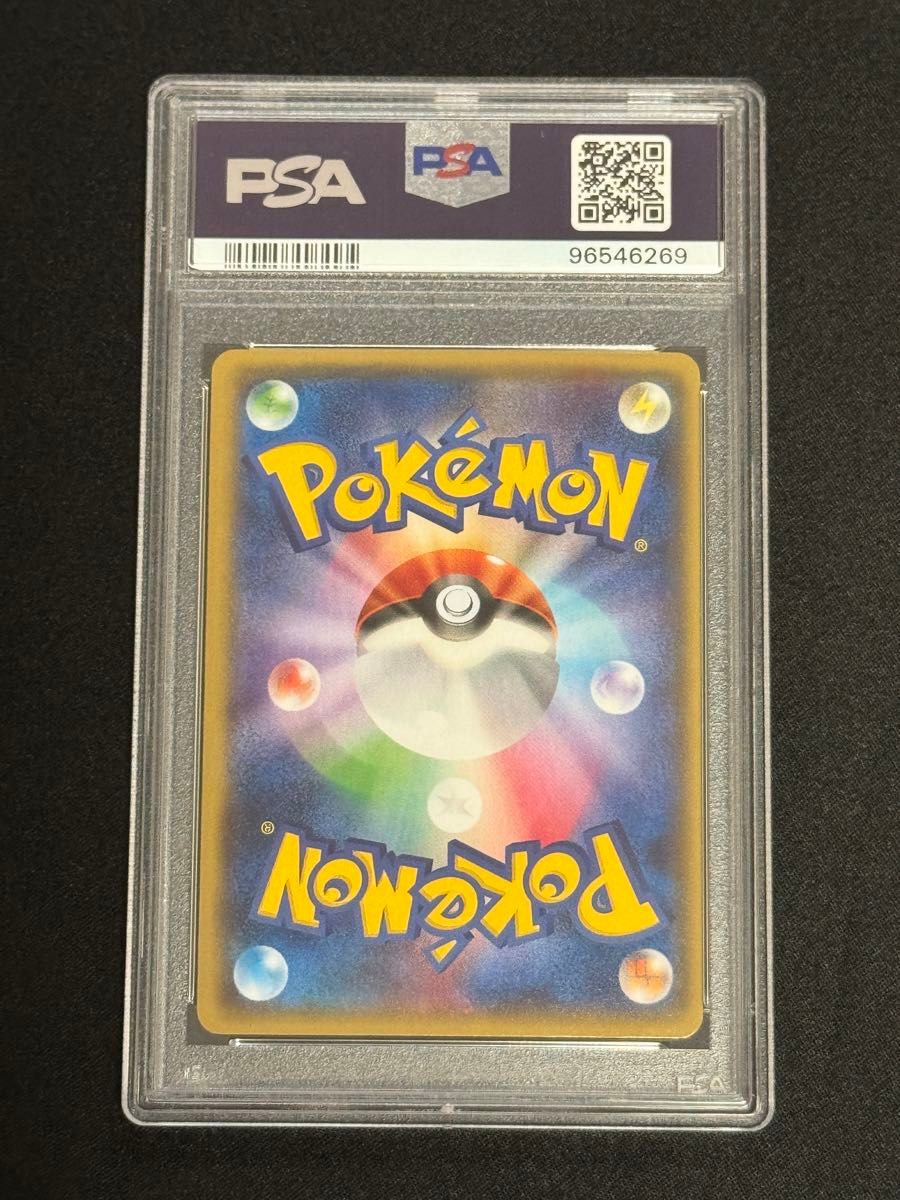 PSA9 鑑定品 ポケモンカード 2014年 グラードンEX SR XY5 073 PSA9 鑑定品 ポケモンカード 2014年 グラードンEX SR XY5 073