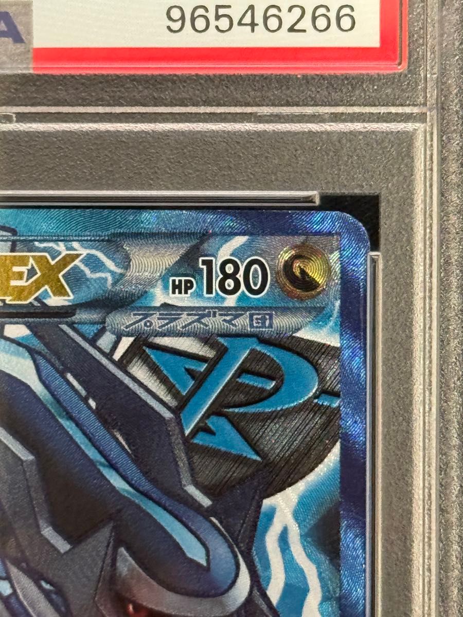 PSA9 鑑定品 ポケモンカード 2013年 ディアルガEX SR BW9 080 PSA9 鑑定品 ポケモンカード 2013年 ディアルガEX SR BW9 080