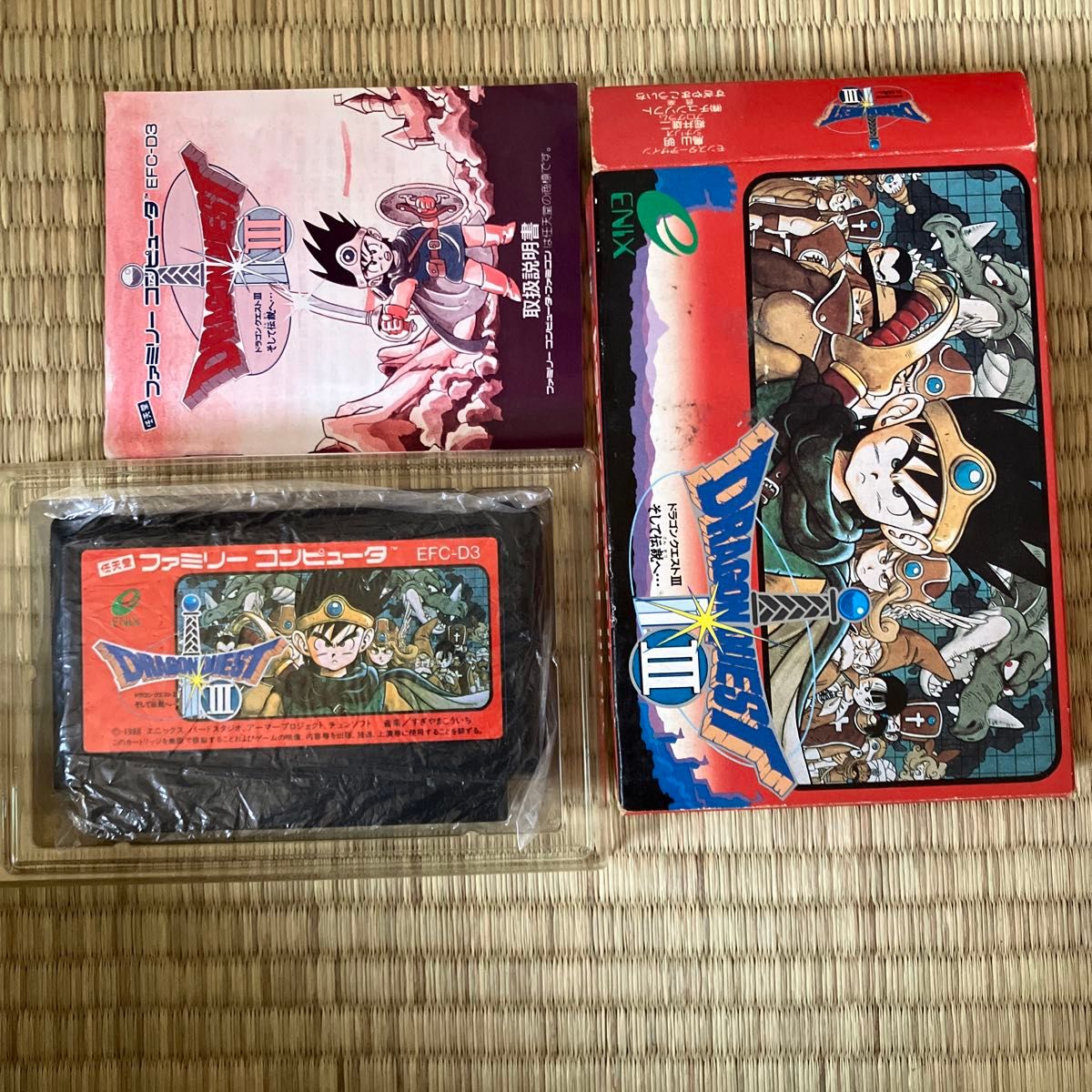 FC ドラゴンクエスト3【新品未開封】美品 美品 ドラゴンクエストⅢ FC|Yahoo!フリマ(旧PayPayフリマ)