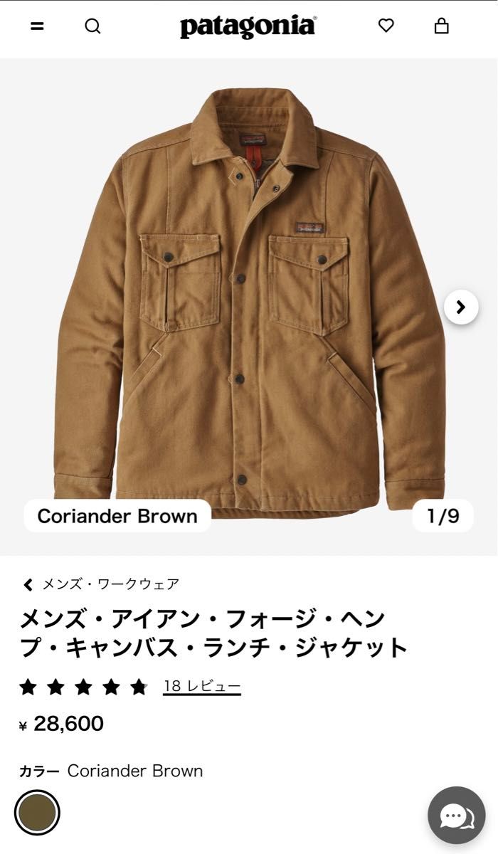 パタゴニアPatagonia メンズ アイアンフォージ ヘンプキャンバス パタゴニアPatagonia メンズ アイアンフォージ ヘンプキャンバス