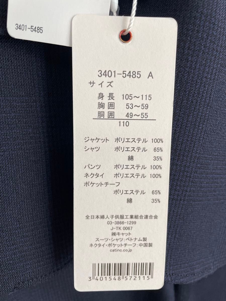 waltz by BEAMS DESIGNワルツバイビームスデザイン フォーマル waltz by BEAMS DESIGNワルツバイビームスデザイン フォーマル