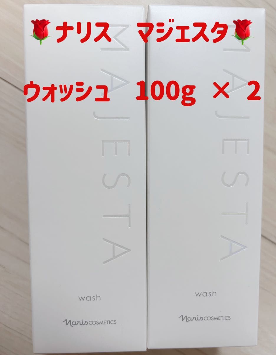 Amazon | ナリス マジェスタ ウォッシュ（洗顔料）100g | naris