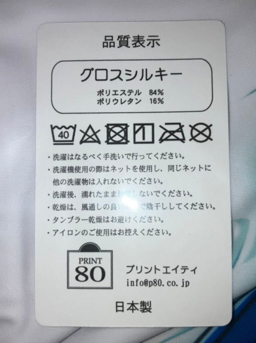 正規品】だきまくま Yes プリキュア5 水無月かれん キュアアクア 正規品】だきまくま Yes プリキュア5 水無月かれん キュアアクア