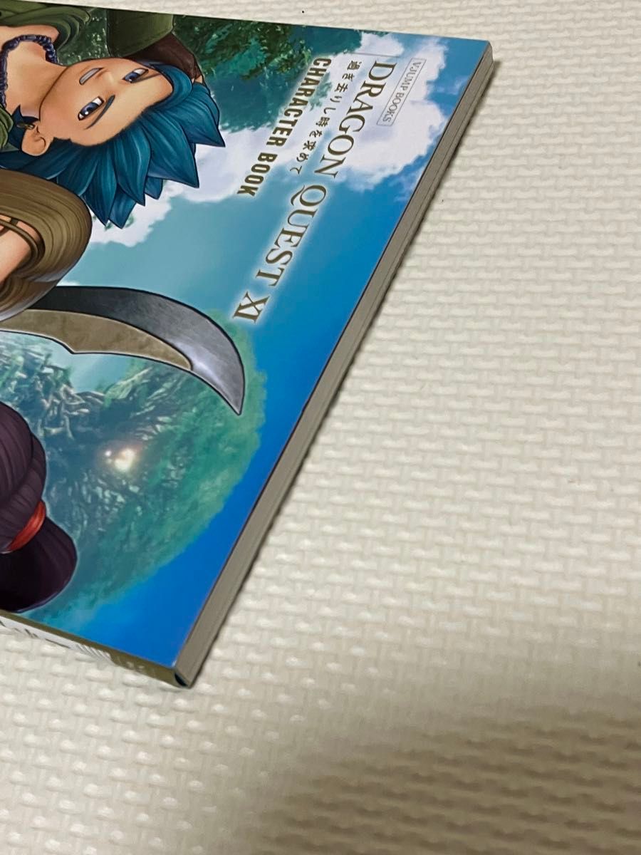 美品】ドラゴンクエストXI 過ぎ去りし時を求めて CHARACTER BOOK 美品】ドラゴンクエストXI 過ぎ去りし時を求めて CHARACTER BOOK