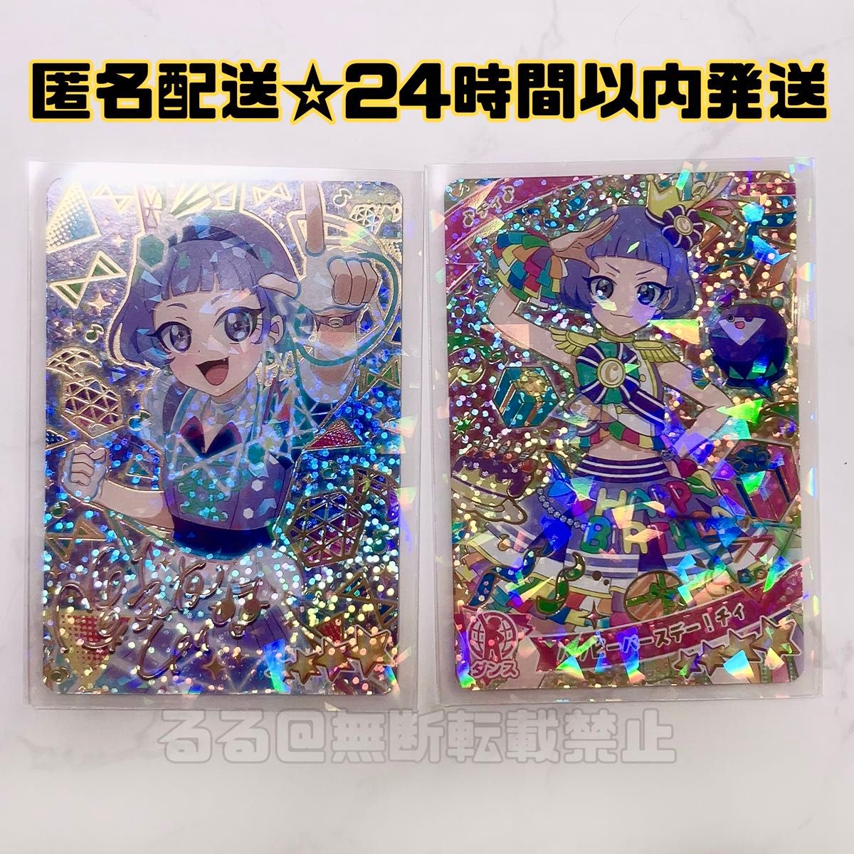 アイプリ 真実夜チィ チィ サイン 星4 第4弾 シークレット アイプリ 真実夜チィ チィ サイン 星4 第4弾 シークレット