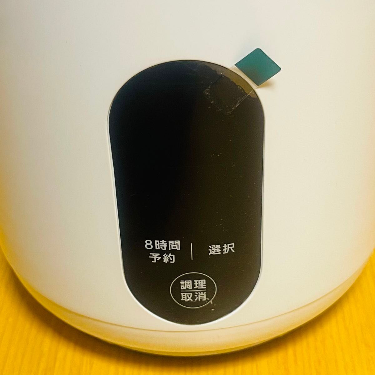 新品・未使用】Shop Japan 完全豆乳メーカー ソイリッチ SOY 新品・未使用】Shop Japan 完全豆乳メーカー ソイリッチ SOY