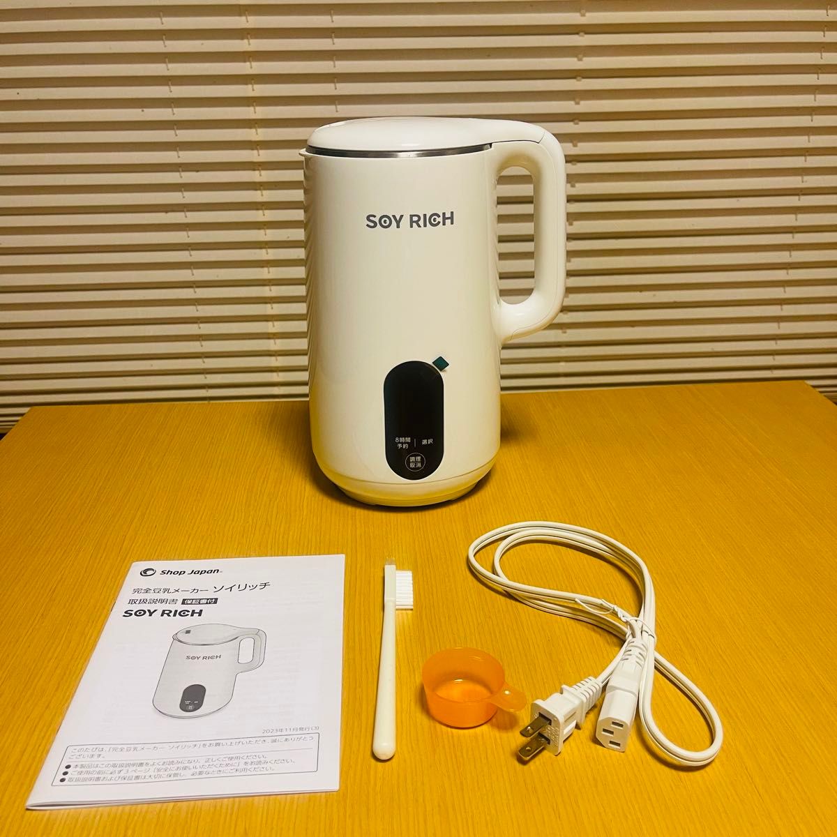 新品・未使用】Shop Japan 完全豆乳メーカー ソイリッチ SOY 新品・未使用】Shop Japan 完全豆乳メーカー ソイリッチ SOY