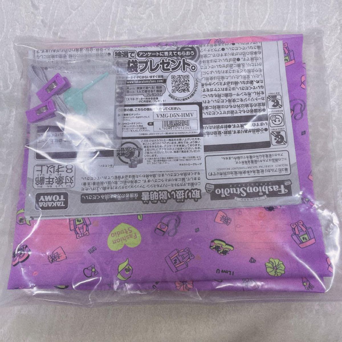 新品未使用】タカラトミーリアルミシン ファッションスタジオ 新品未使用】タカラトミーリアルミシン ファッションスタジオ