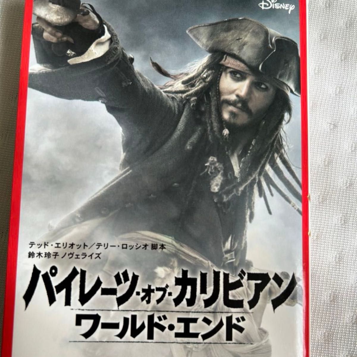 新品❗️5枚セット パイレーツオブカリビアンワールドエンドポスター ‼️ パイレーツオブカリビアン ワールドエンド|Yahoo!フリマ(旧