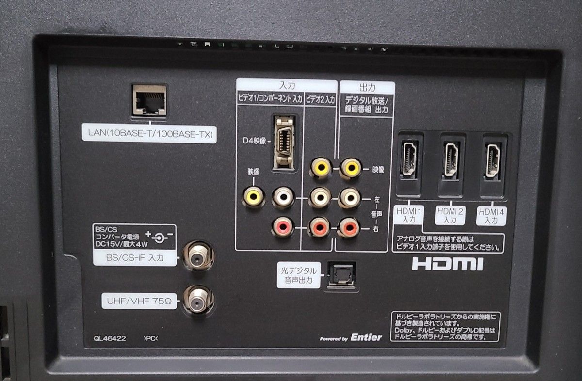 日立 液晶テレビ WOOO L37-ZP05 2010年製 37V型/フルHD|Yahoo 日立 液晶テレビ WOOO L37-ZP05 2010年製 37V型/フルHD|Yahoo