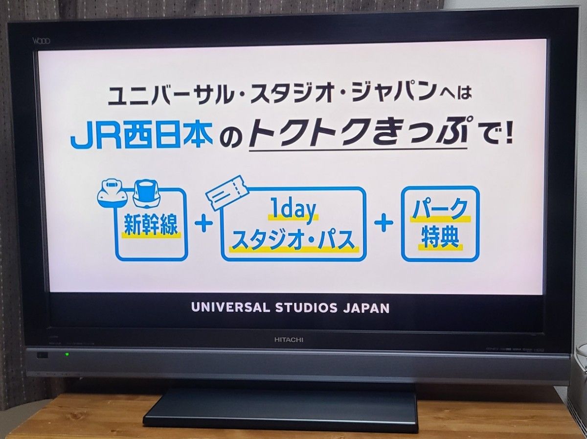 日立 液晶テレビ WOOO L37-ZP05 2010年製 37V型/フルHD|Yahoo 日立 液晶テレビ WOOO L37-ZP05 2010年製 37V型/フルHD|Yahoo