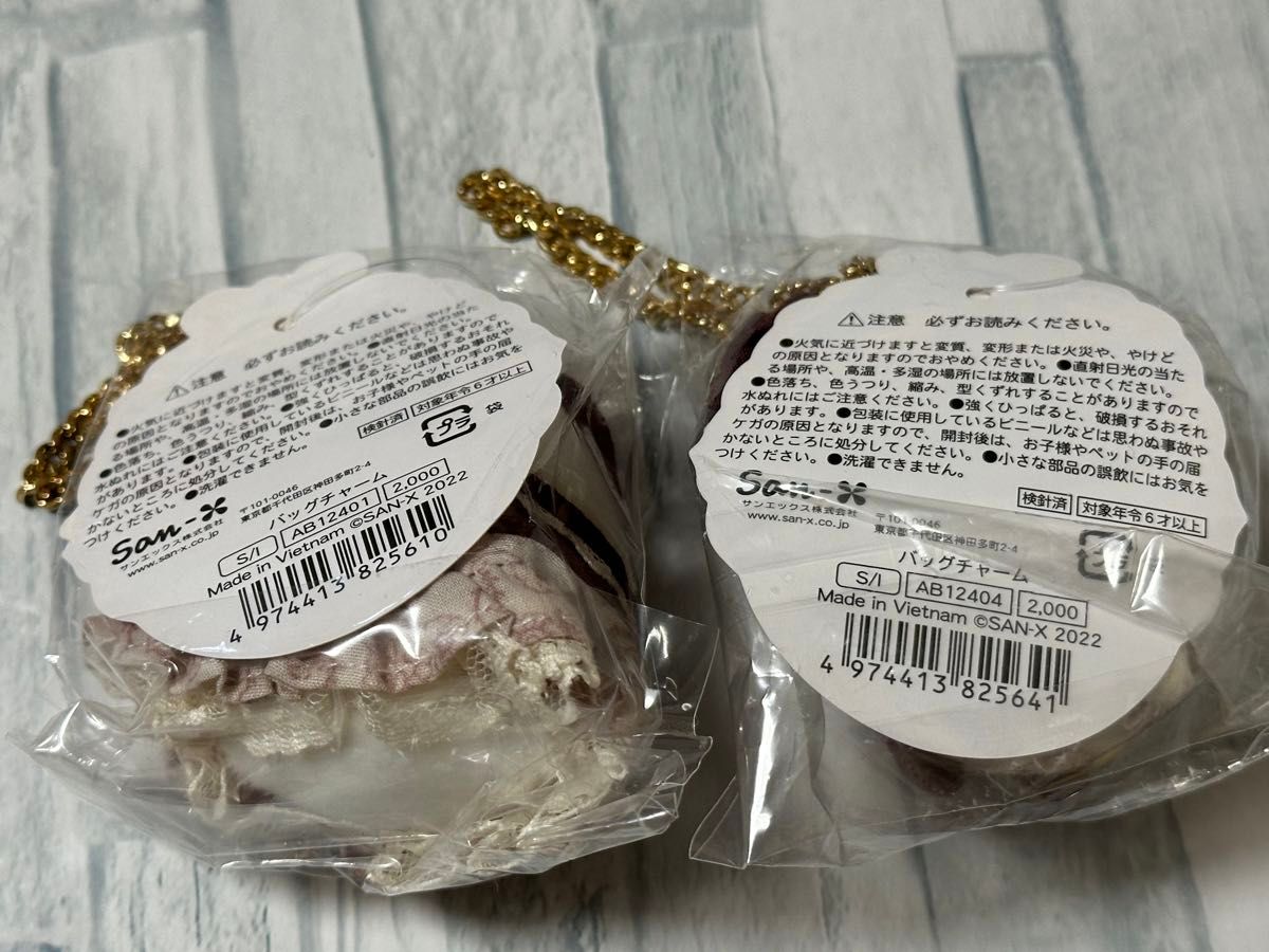 すみっコぐらし Maison de FLEUR バッグチャーム 第二弾 すみっコぐらし Maison de FLEUR バッグチャーム 第二弾