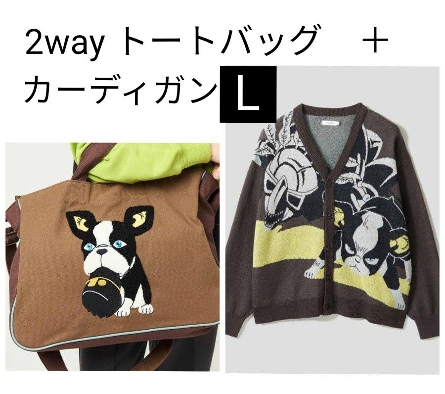 未使用 タグ付 ジョジョ グラニフ イギー ニット カーディガン(L 未使用 タグ付 ジョジョ グラニフ イギー ニット カーディガン(L