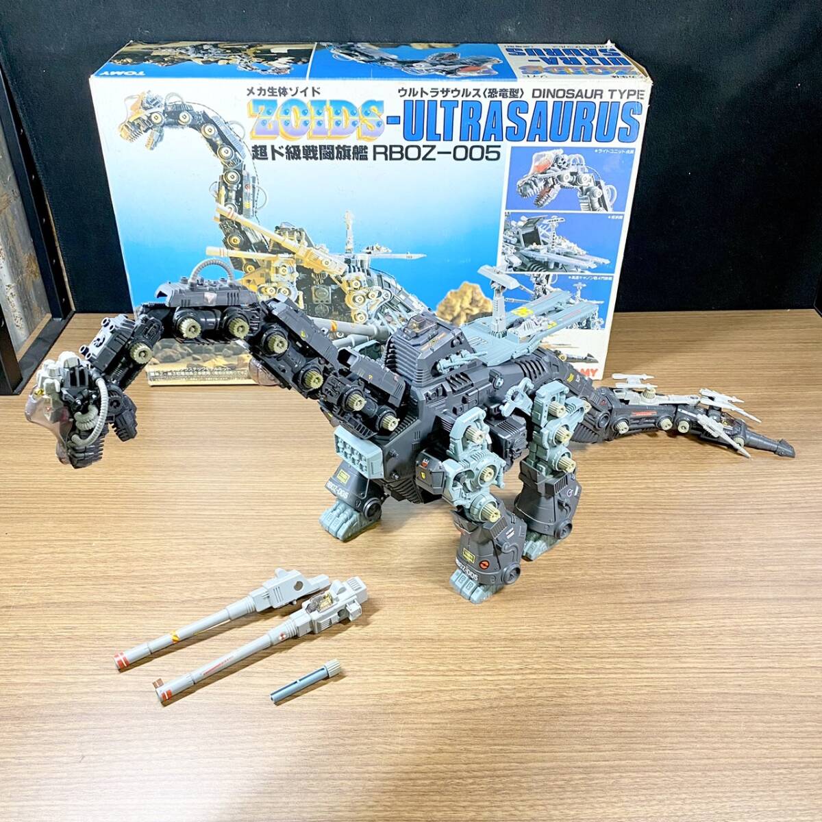 ソビくんOcean blue 2体セット 現状品》当時物/TOMY/トミー/ZOIDS/メカ生体ゾイド/ウルトラ