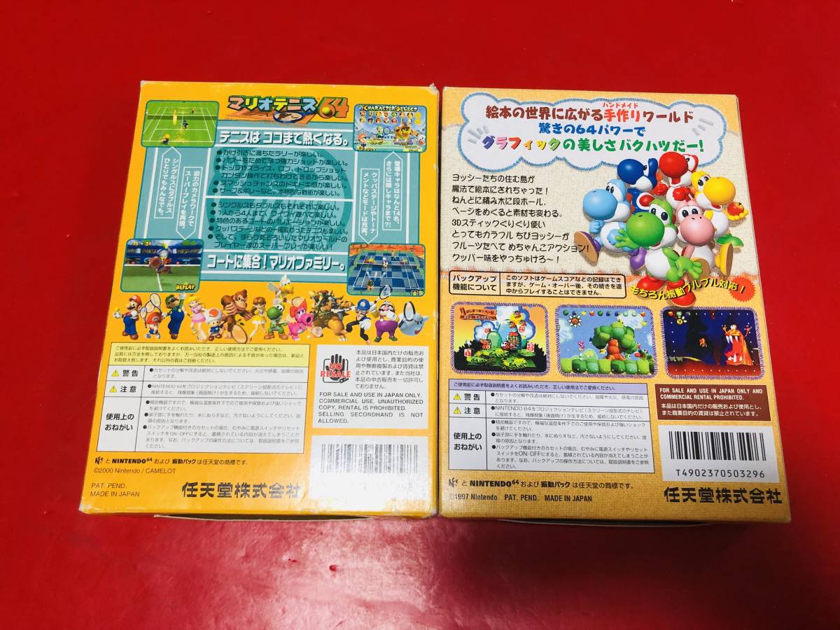 マリオテニス64 ヨッシーストーリー 箱説付 同梱可 即決 大量出品中 Buyee Buyee Japanese Proxy Service Buy From Japan Bot Online マリオテニス64 ヨッシーストーリー 箱説付 同梱可 即決 大量出品中 Buyee Buyee Japanese Proxy Service Buy From Japan Bot Online