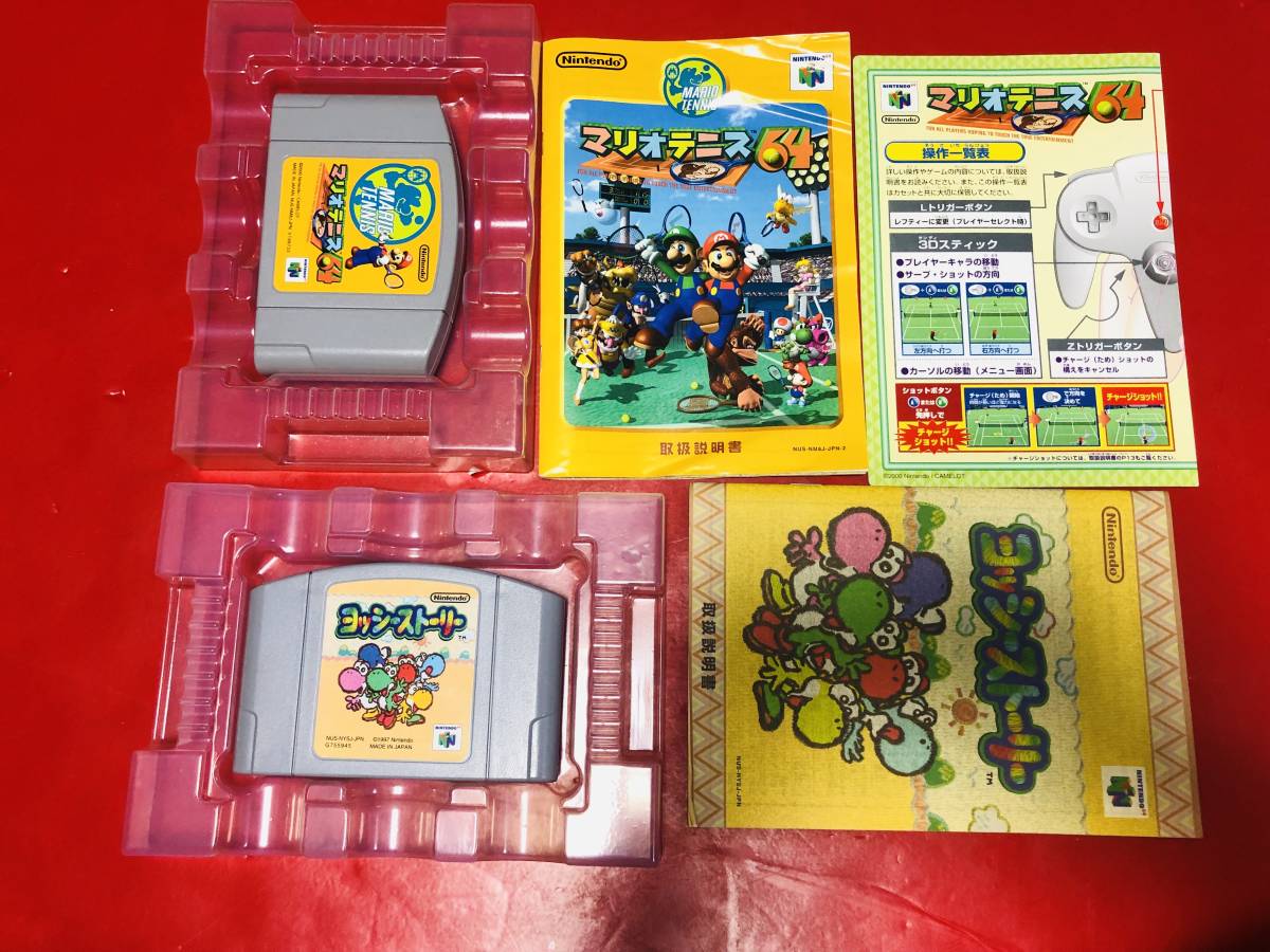 マリオテニス64 ヨッシーストーリー 箱説付 同梱可 即決 大量出品中 Buyee Buyee Japanese Proxy Service Buy From Japan Bot Online マリオテニス64 ヨッシーストーリー 箱説付 同梱可 即決 大量出品中 Buyee Buyee Japanese Proxy Service Buy From Japan Bot Online