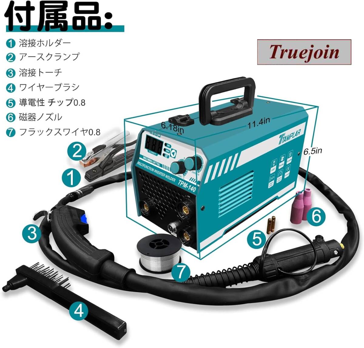 item_image_8