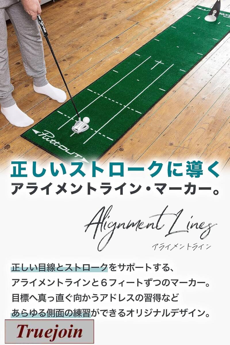 パターマット パター練習マット 実際のグリーンを極限まで再現 パターマット パター練習マット 実際のグリーンを極限まで再現
