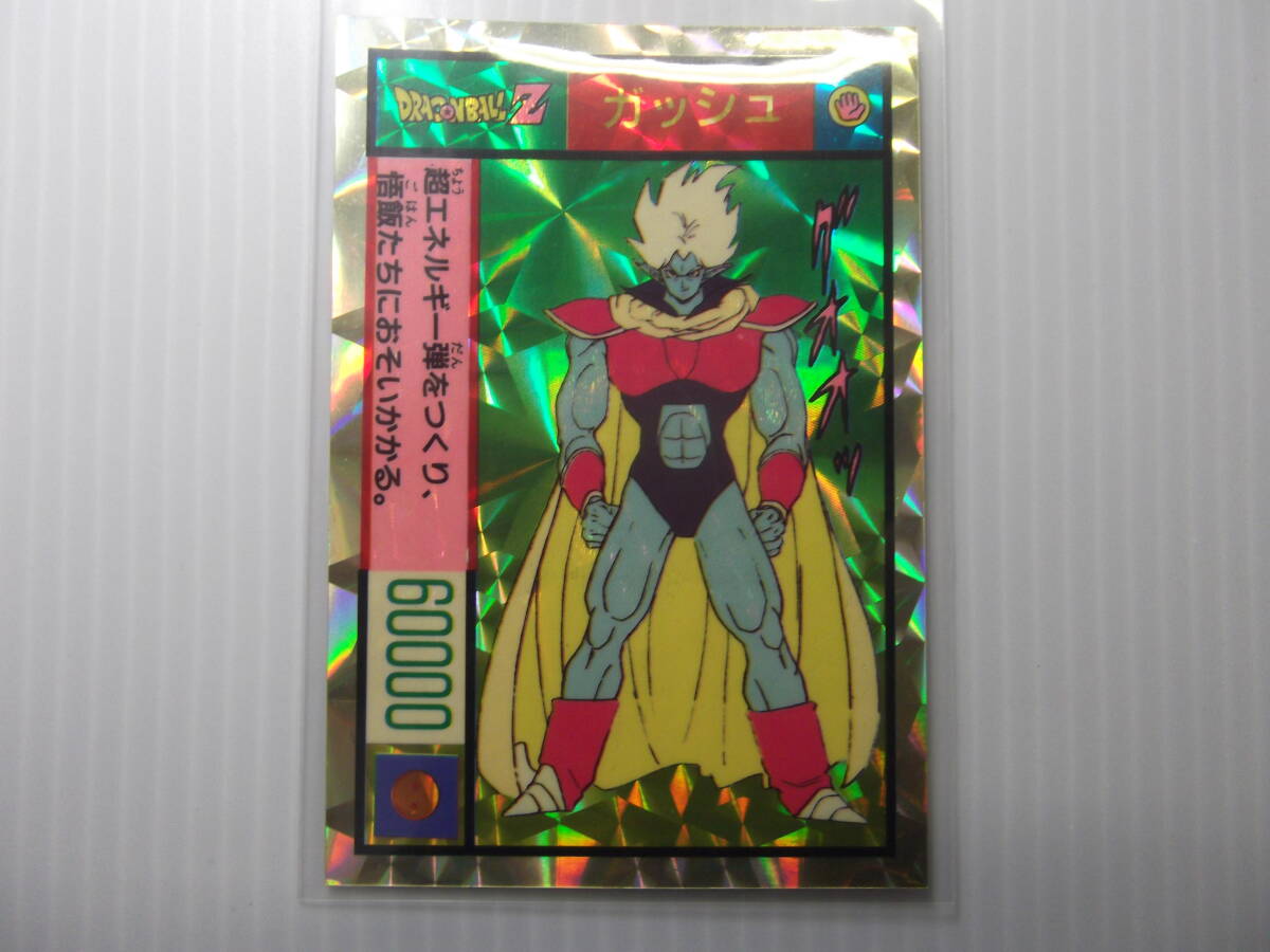 山勝 ドラゴンボールZ ジャンボ 両面プロマイド プリズムカード 山勝 ドラゴンボールZ ジャンボ 両面プロマイド プリズムカード