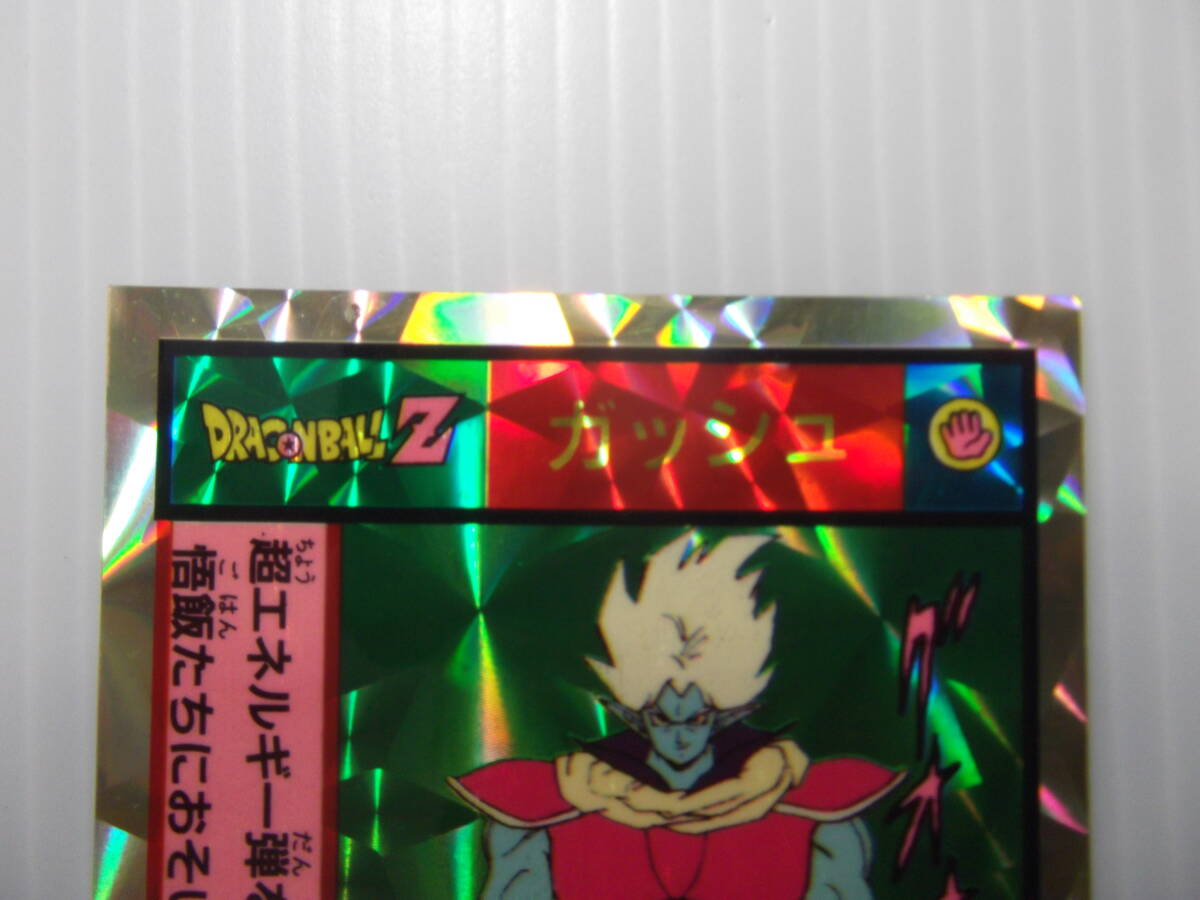 ドラゴンボール アマダ 山勝 気安い 両面プロマイド じゃんけん ドラゴンボール アマダ 山勝 気安い 両面プロマイド じゃんけん
