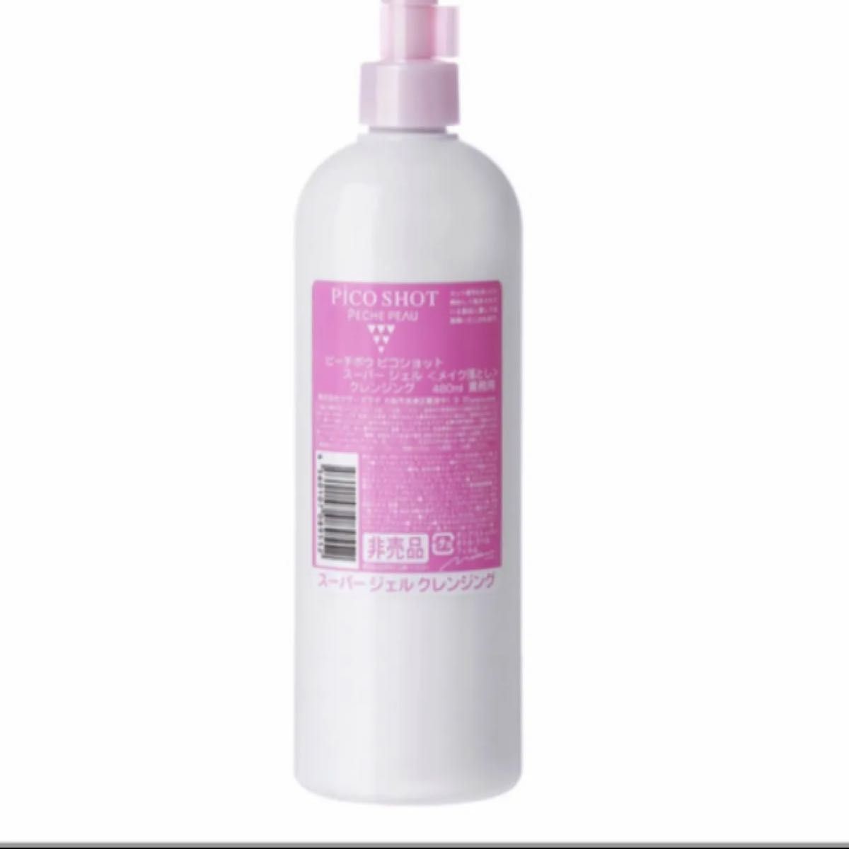 ピコショット スーパージェルクレンジング 480ml