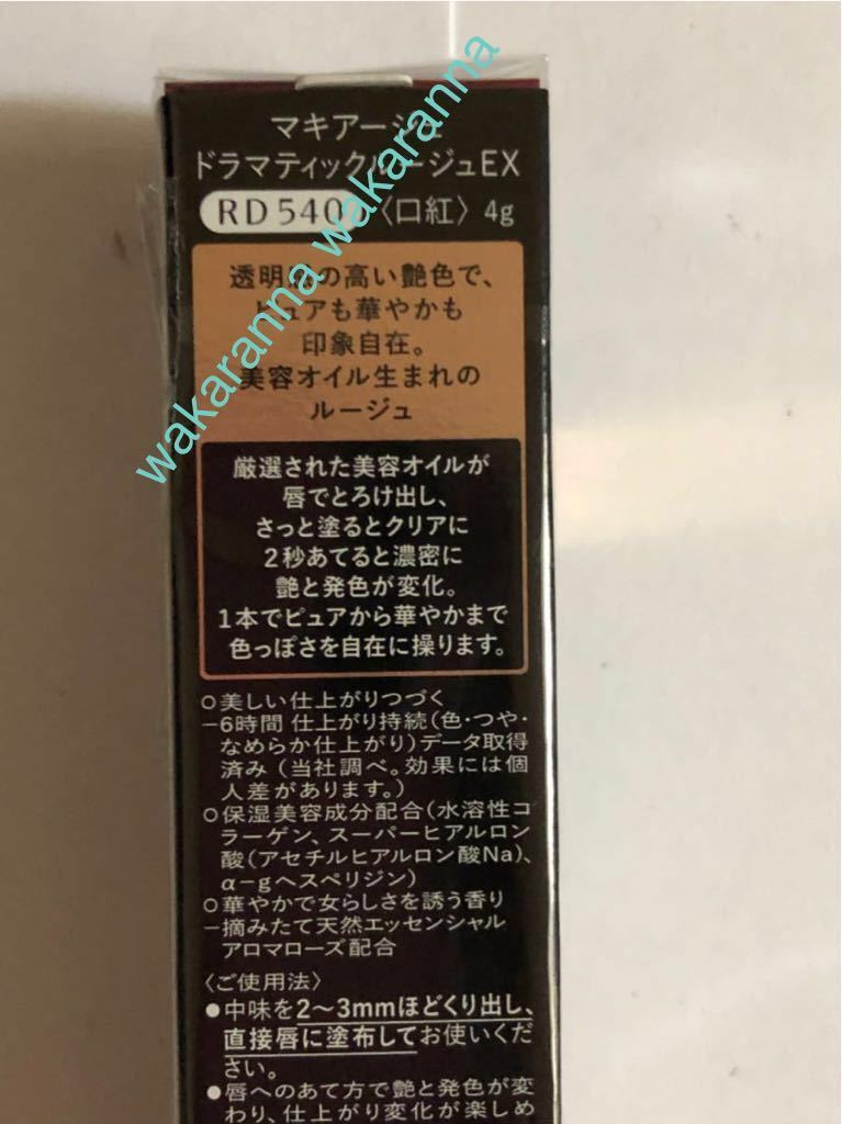 箱の裏面表示