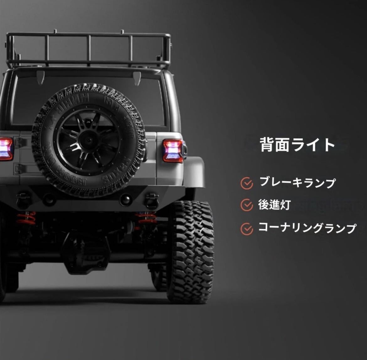 シルバーバッテリー2本 MN128 RTR 1/12 Jeep ラングラー 4WD RC シルバーバッテリー2本 MN128 RTR 1/12 Jeep ラングラー 4WD RC