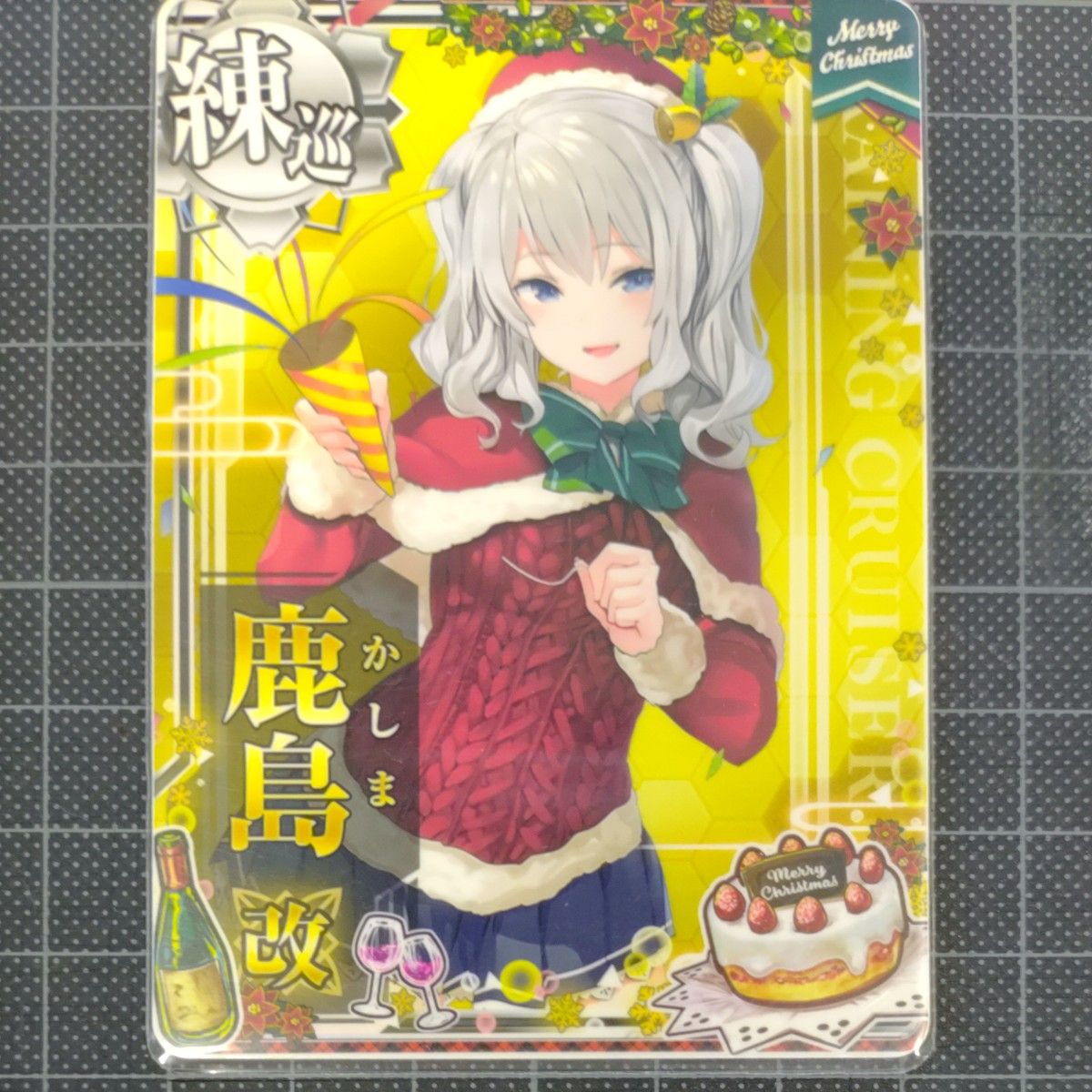 艦これアーケード 鹿島改中破 クリスマスモード|トレーディング 艦これアーケード 鹿島改中破 クリスマスモード|トレーディング