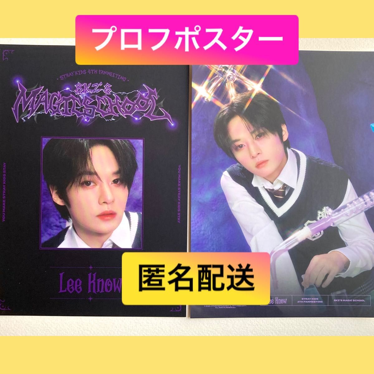straykidsスキズ リノ 韓国ペンミ magic school プロフィール straykidsスキズ リノ 韓国ペンミ magic school プロフィール