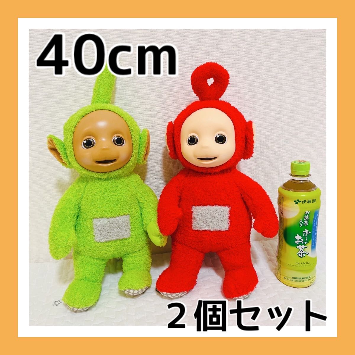 テレタビーズ BIG ぬいぐるみ ポー ディプシー 2個セット テレタビーズ BIG ぬいぐるみ ポー ディプシー 2個セット