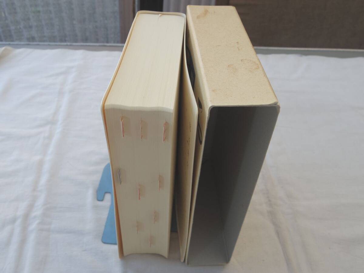 0036316 明清行草字典 古谷蒼韻・編 2001年 二玄社 - 書道 0036316 明清行草字典 古谷蒼韻・編 2001年 二玄社 - 書道