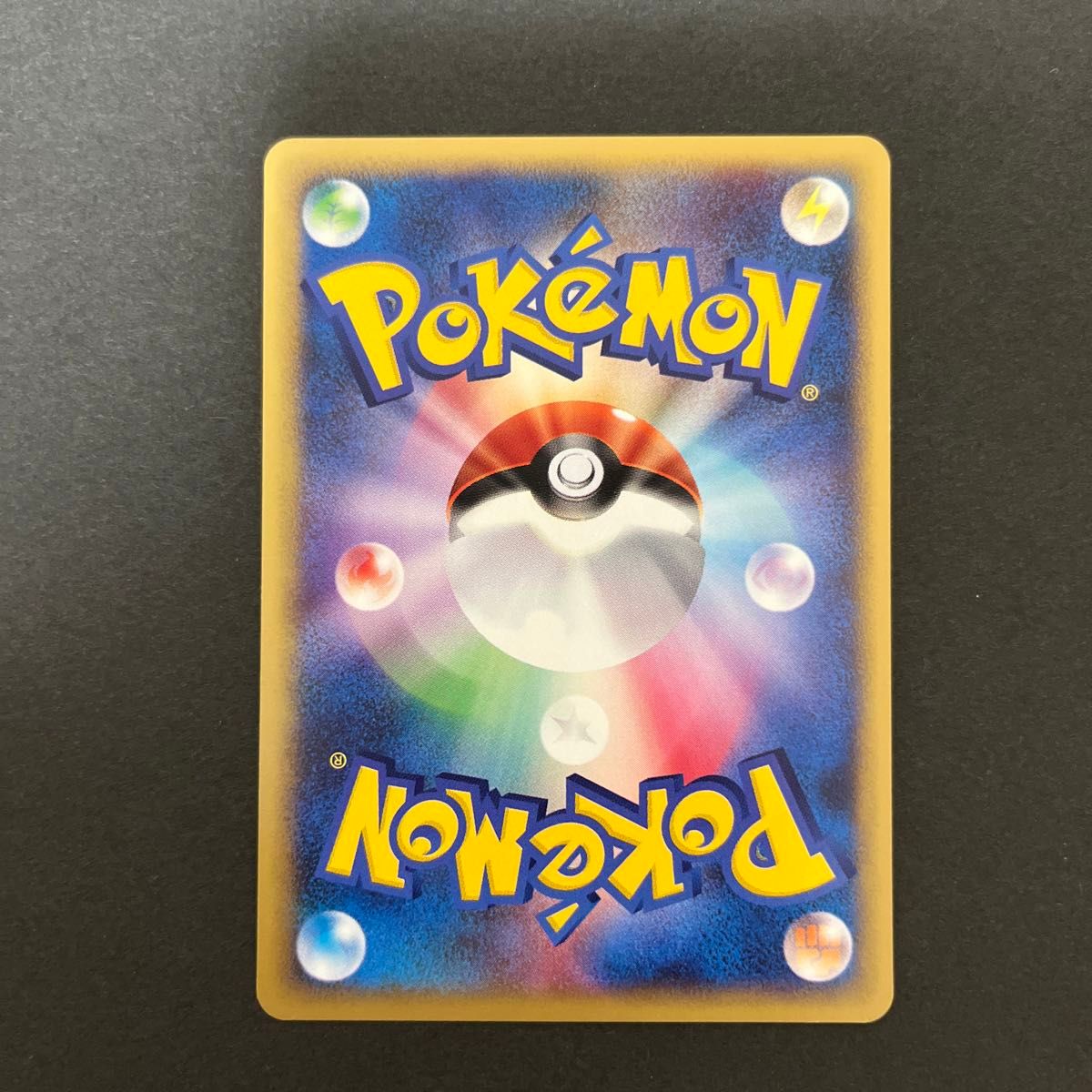ポケモンカード VS エリカのキレイハナ 【おまけ付き エリカの ポケモンカード VS エリカのキレイハナ 【おまけ付き エリカの
