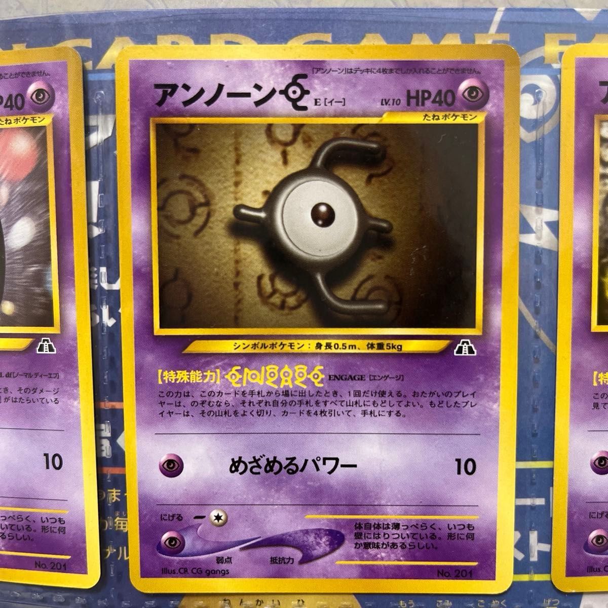 ポケモンカードneo プレミアムファイル第2弾 遺跡をこえて ポケモンカードneo プレミアムファイル第2弾 遺跡をこえて