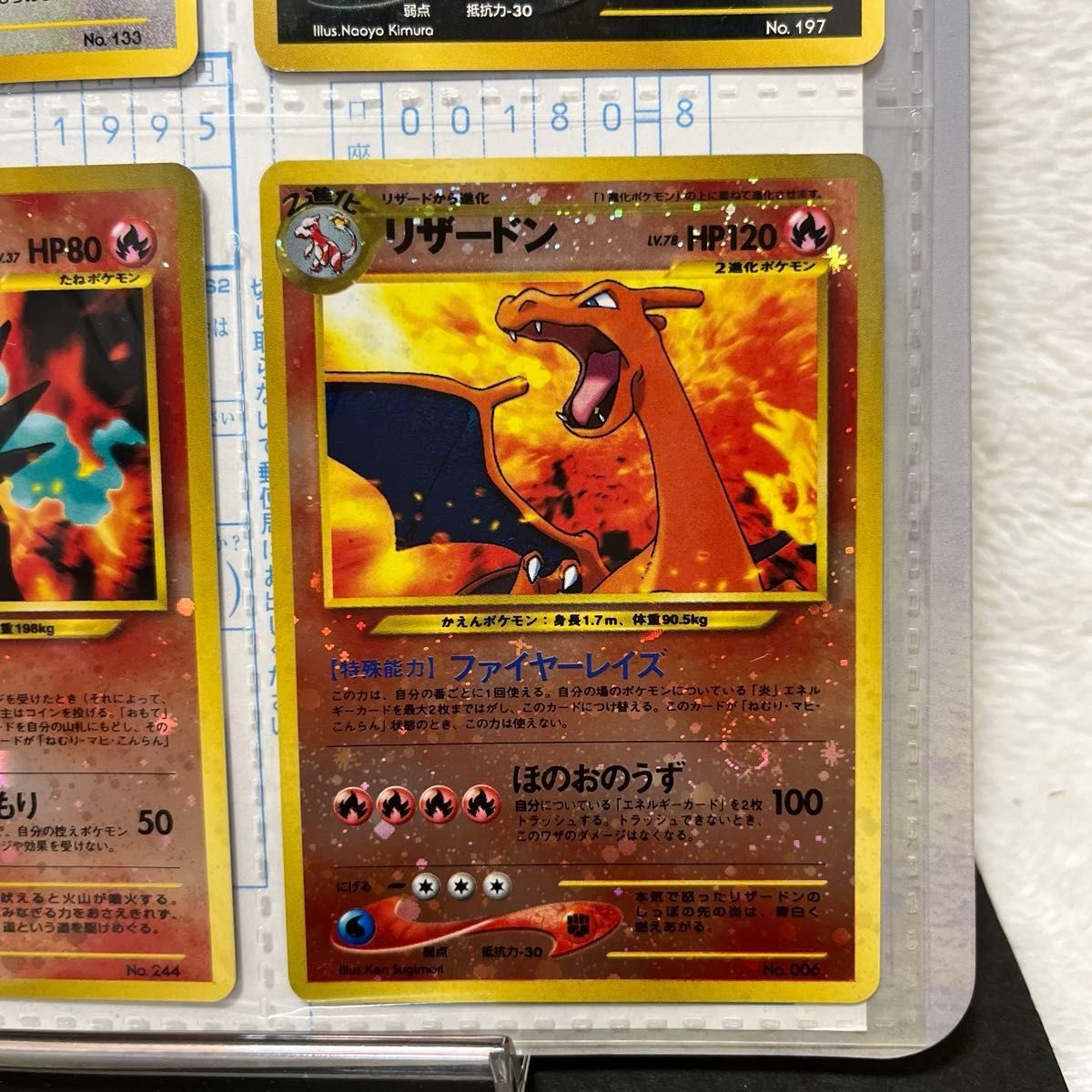 ポケモンカードneo プレミアムファイル第2弾 遺跡をこえて ポケモンカードneo プレミアムファイル第2弾 遺跡をこえて